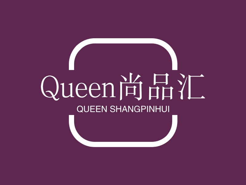 Queen尚品汇 - QUEEN SHANGPINHUI