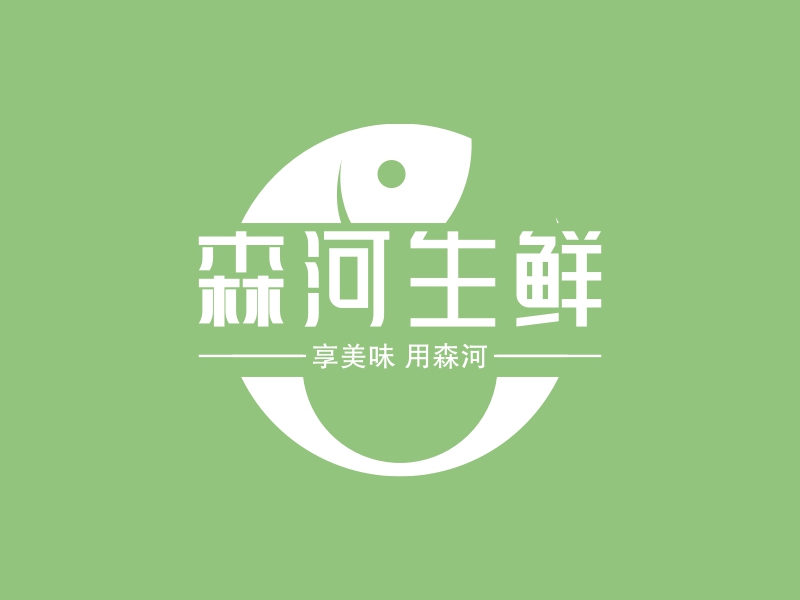 森河生鲜logo设计案例