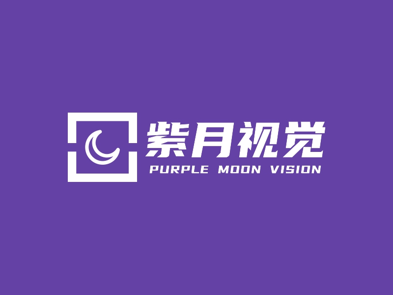 紫月视觉 - PURPLE MOON VISION