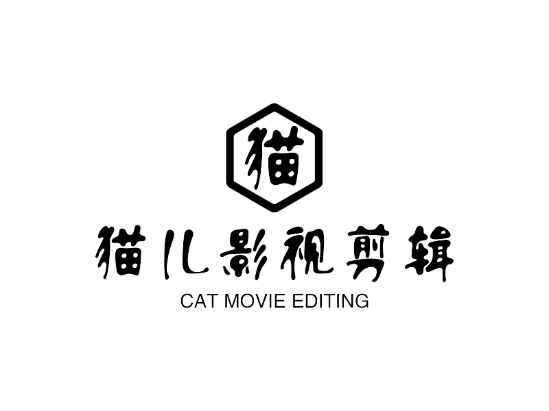 猫儿影视剪辑logo设计案例