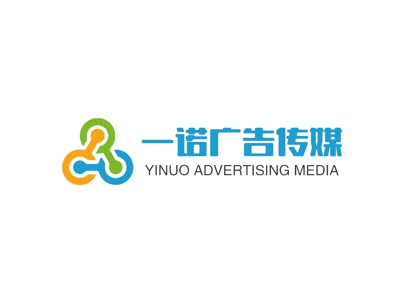 壹诺广告传媒 - YINUO ADVERTISING MEDIA
