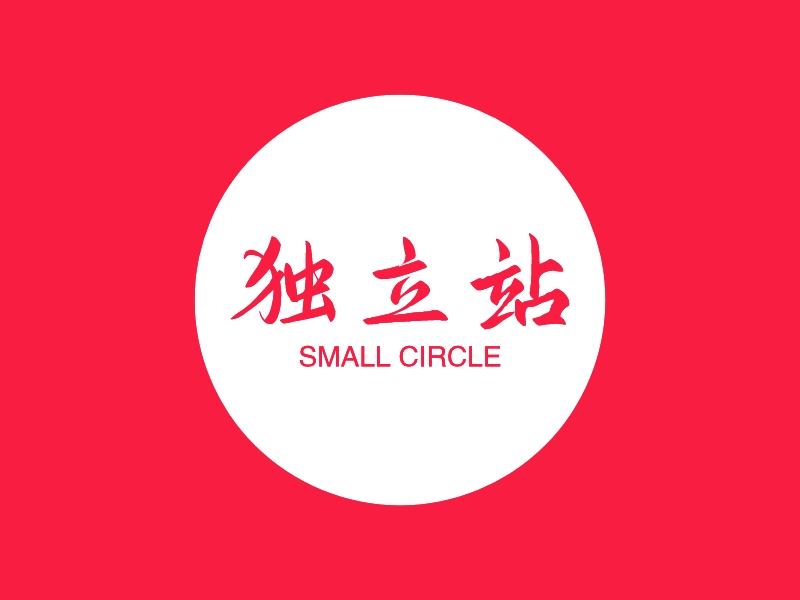 独立站 - SMALL CIRCLE