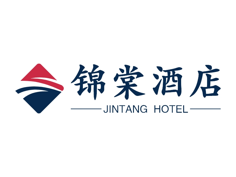 锦棠酒店 - JINTANG  HOTEL