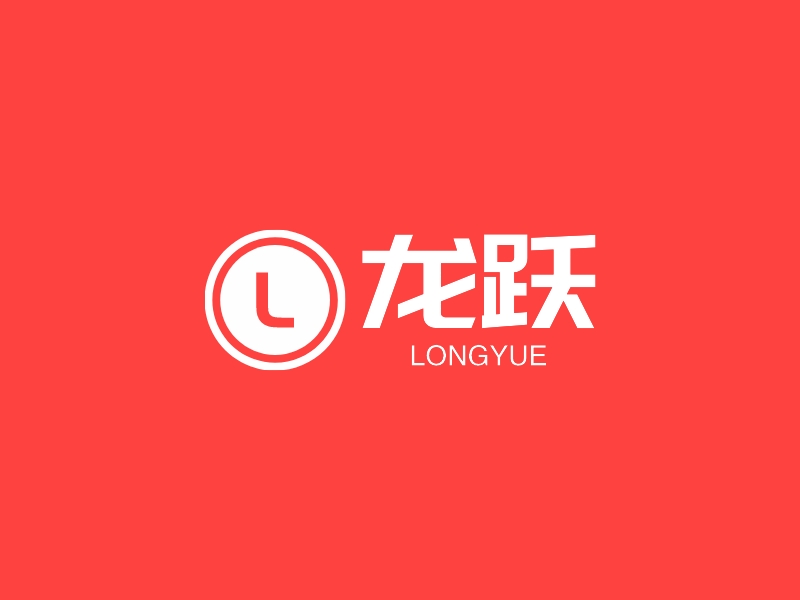 龙跃logo设计案例