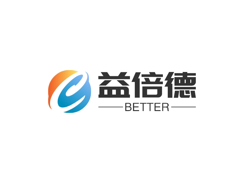 益倍德logo设计案例