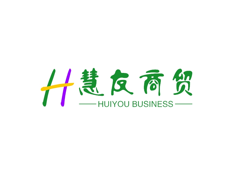 慧友商贸 - HUIYOU BUSINESS