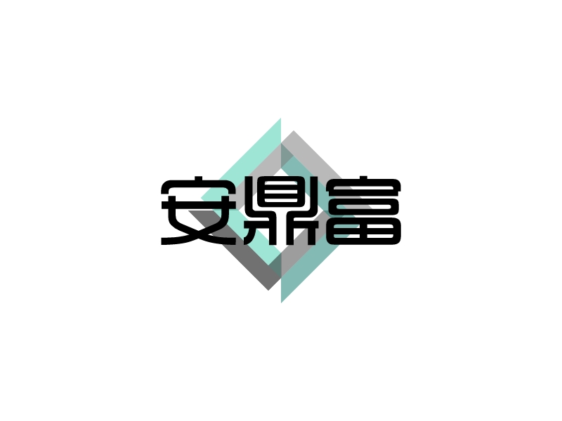 安鼎富logo设计案例