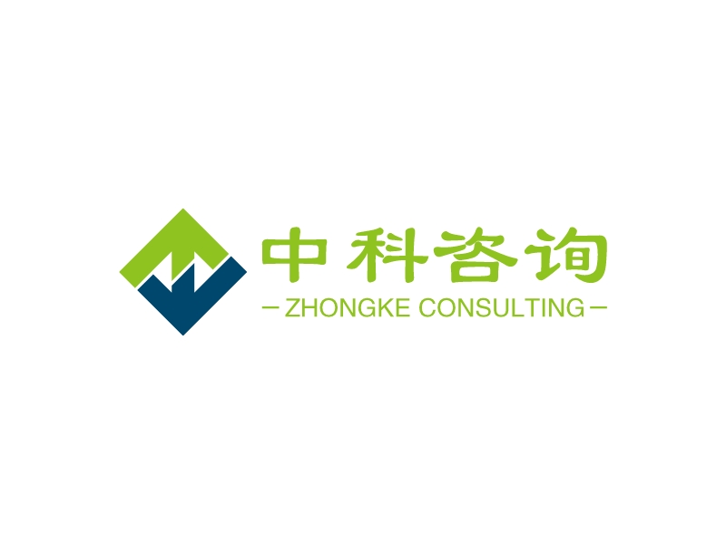 中科咨询 - ZHONGKE CONSULTING