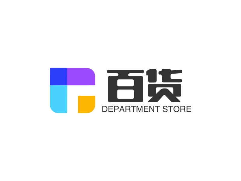 百货 - DEPARTMENT STORE