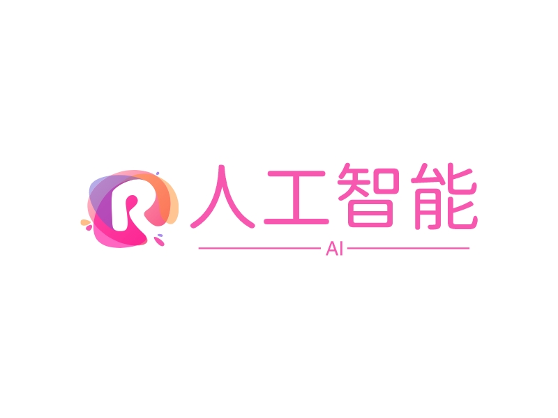 人工智能 - AI