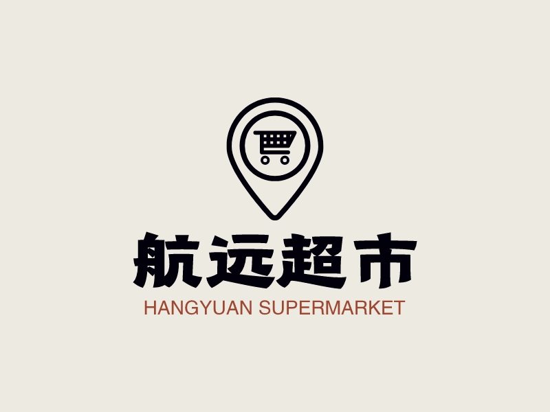 航远超市 - hangyuan supermarket