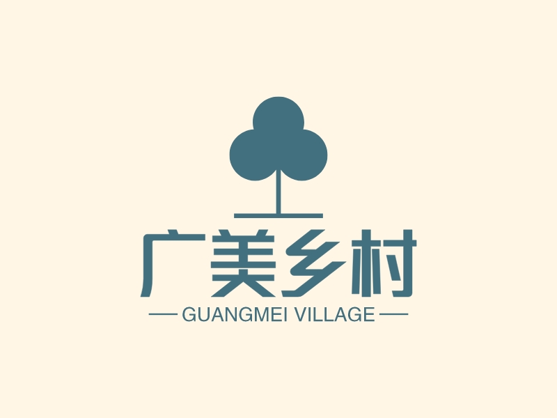 广美乡村 - GUANGMEI VILLAGE