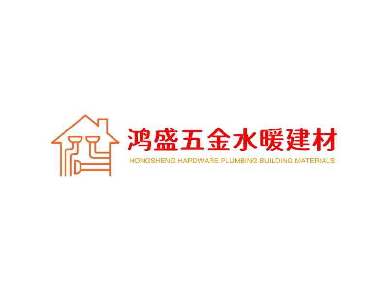 鸿盛五金水暖建材 - HONGSHENG HARDWARE PLUMBING BUILDING MATERIALS