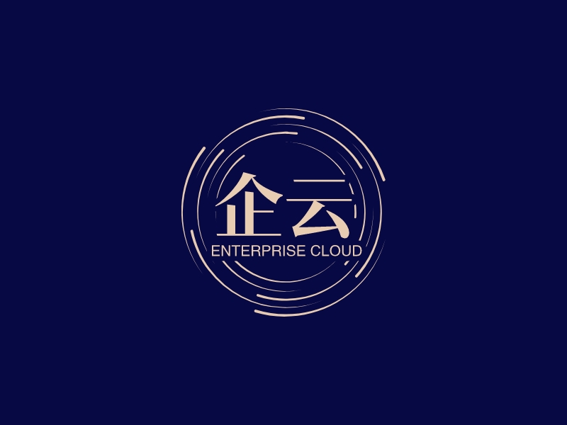 企云 - ENTERPRISE CLOUD