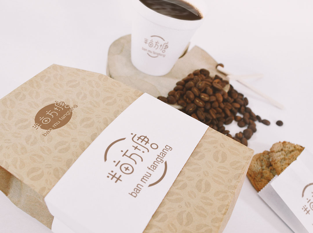 半亩方塘标志设计