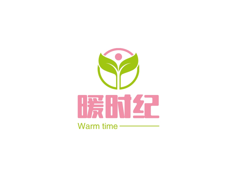 暖时纪 - Warm time