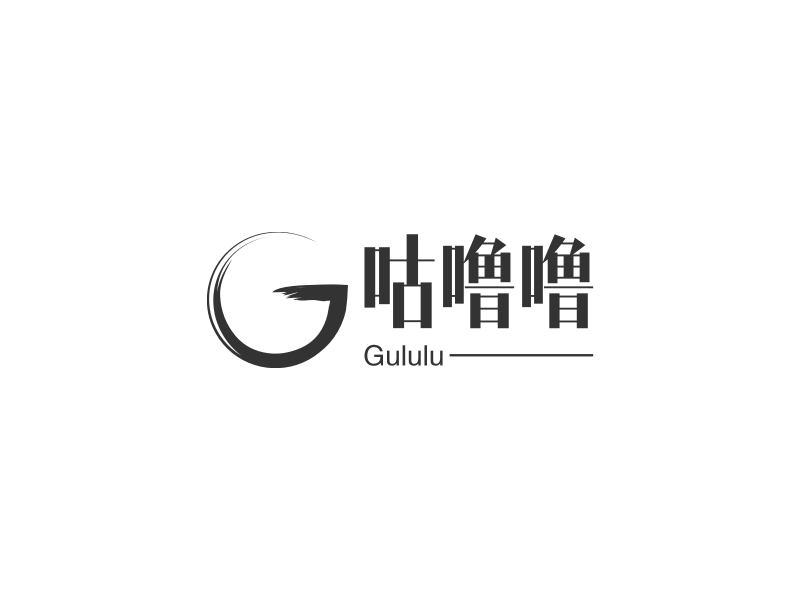 咕噜噜 - Gululu