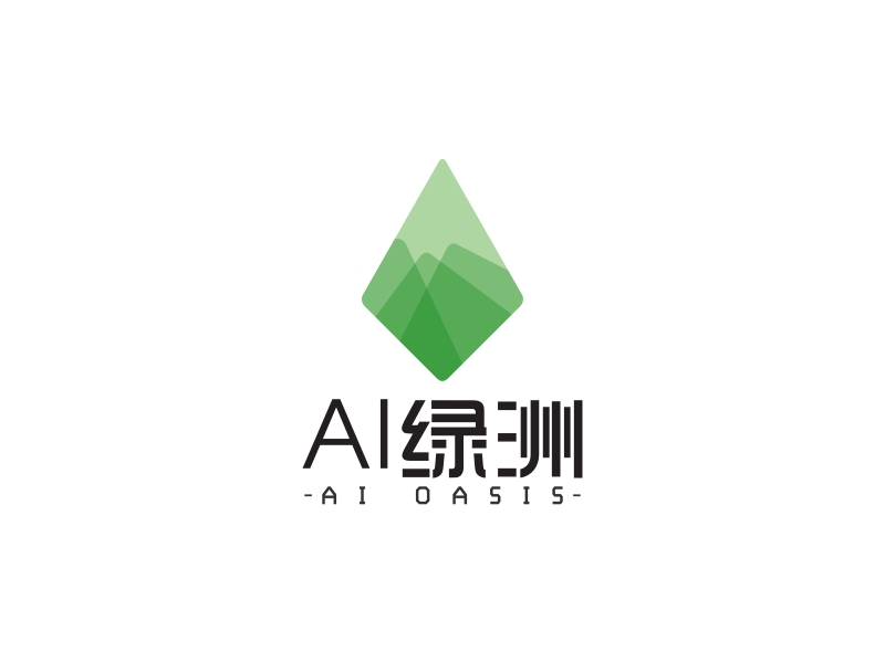 AI绿洲 - AI OASIS