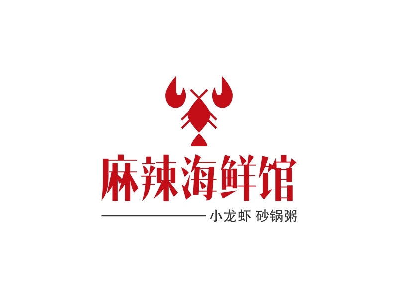 麻辣海鲜馆Logo设计