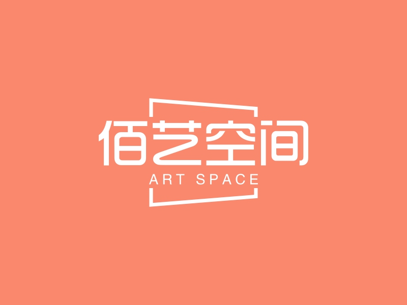 佰艺空间 - ART SPACE