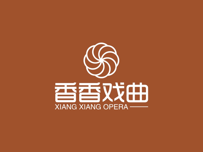 香香戏曲logo设计案例