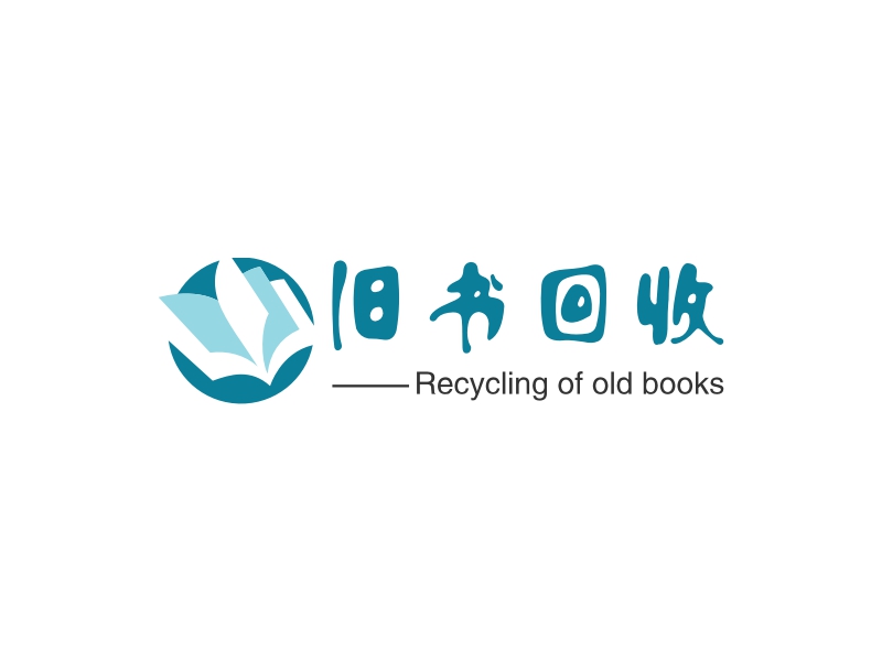 旧书回收 - Recycling of old books