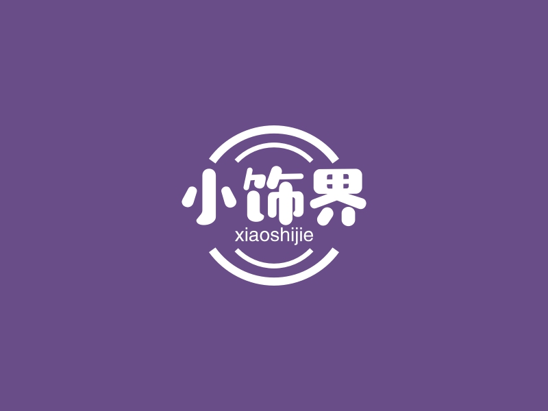 小饰界logo设计案例