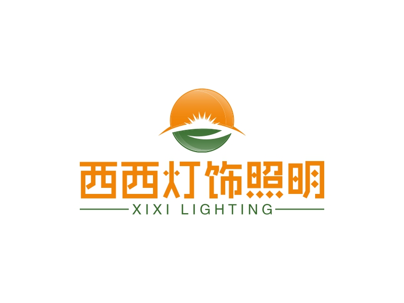 西西灯饰照明logo设计