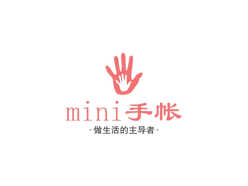 mini手帐 - 做生活的主导者