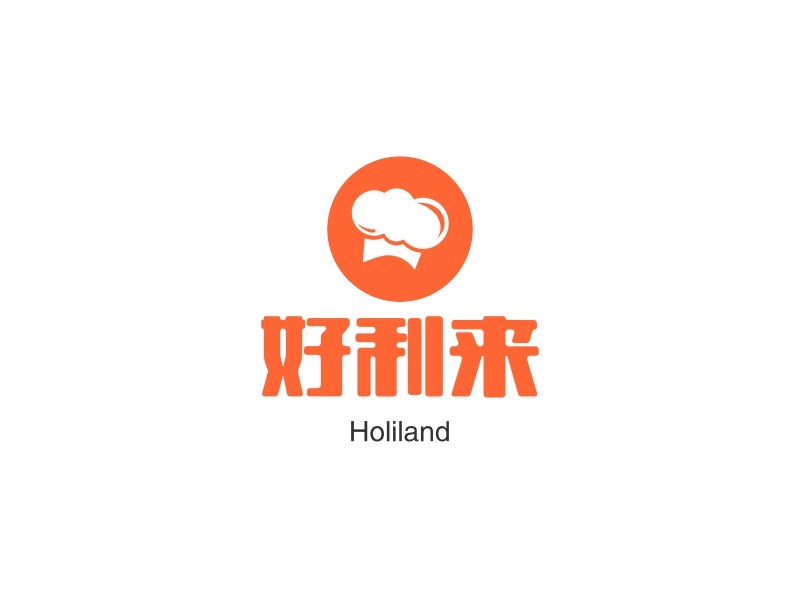 好利来 - Holiland