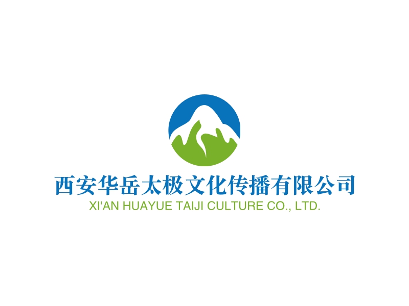 西安华岳太极文化传播有限公司Logo设计