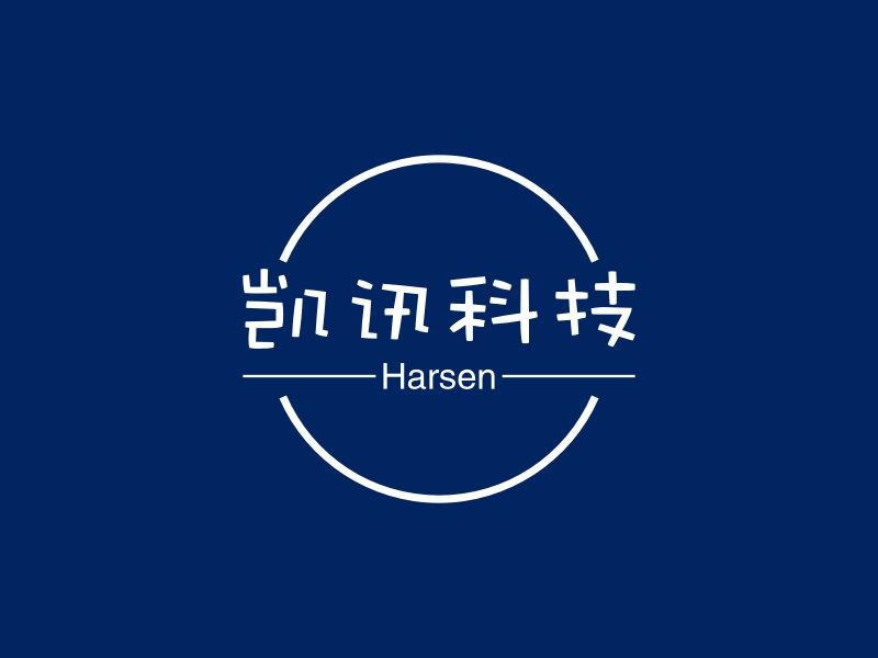 凯讯科技 - Harsen