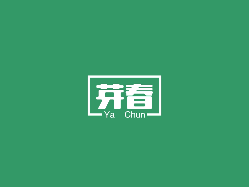 芽春 - Ya    Chun