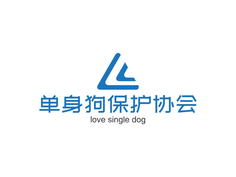 单身狗保护协会logo设计案例