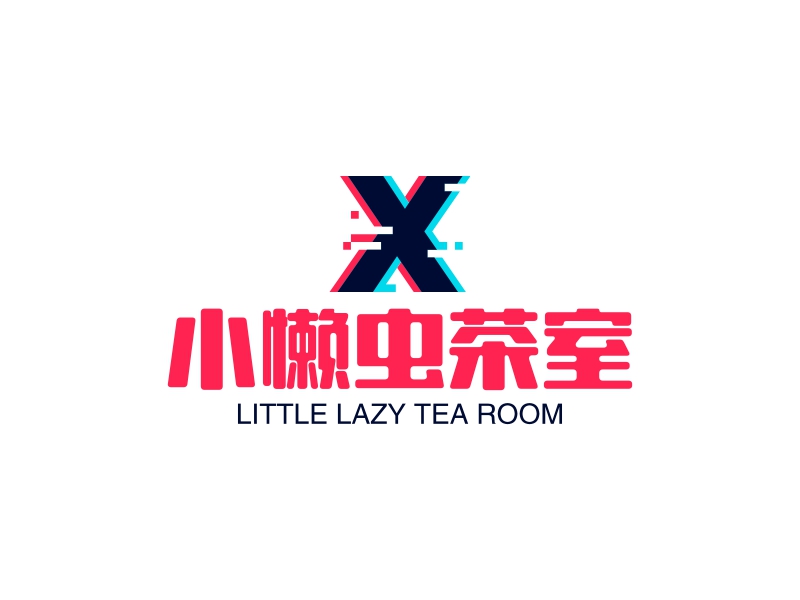 小懒虫茶室 - LITTLE LAZY TEA ROOM