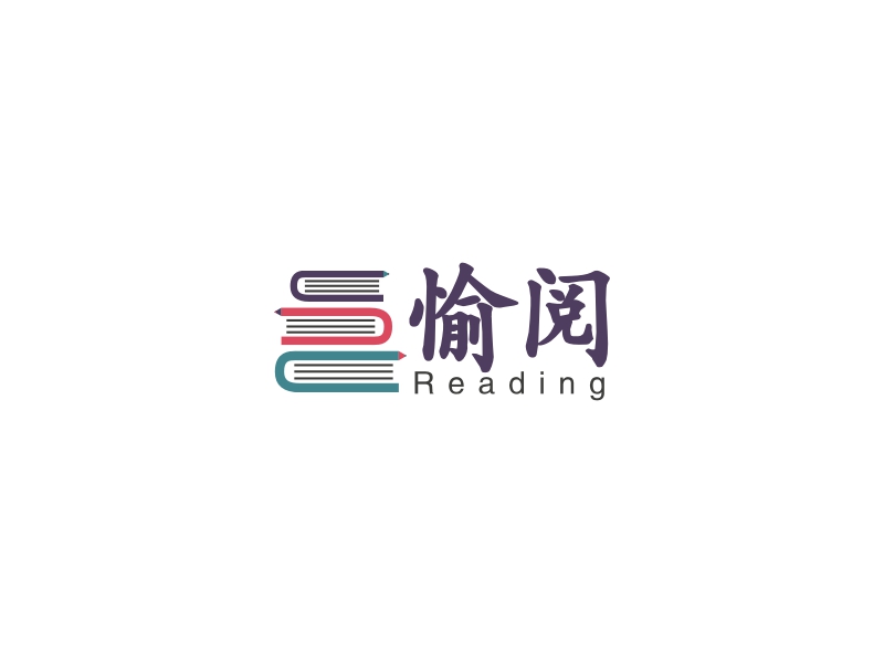 愉阅 - Reading