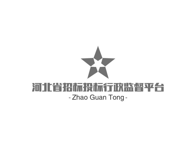 河北省招标投标行政监督平台logo设计案例