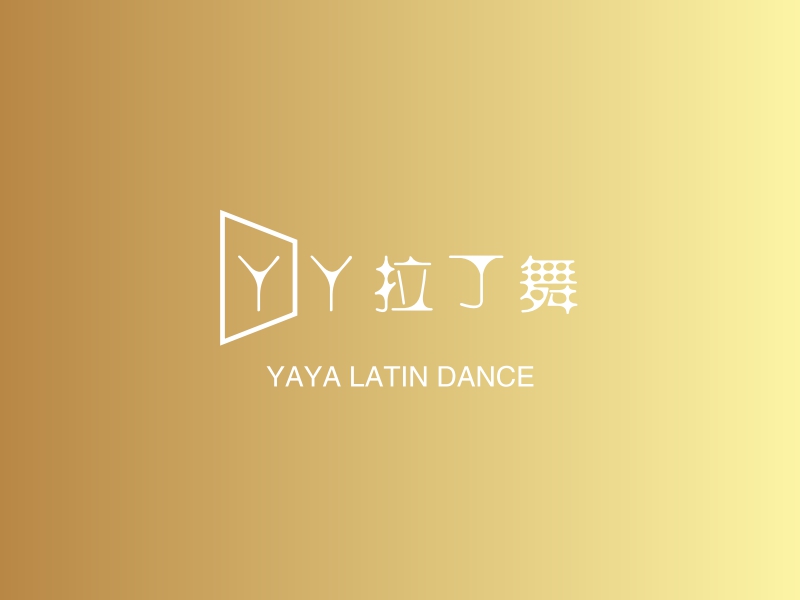 丫丫拉丁舞 - YAYA LATIN DANCE