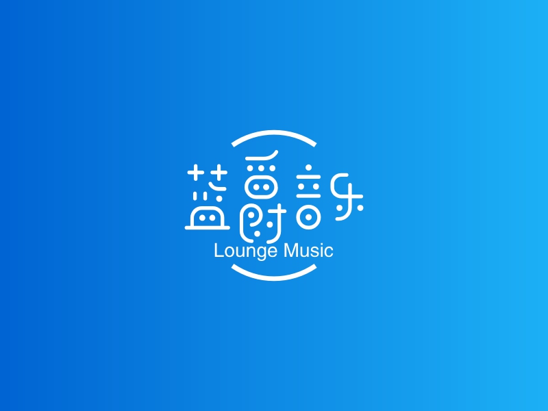 蓝爵音乐 - Lounge Music