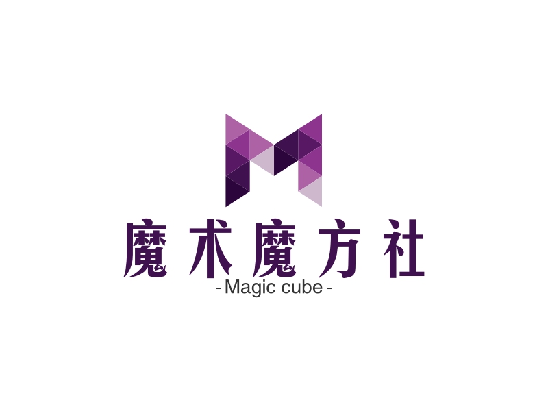 魔术魔方社 - Magic cube