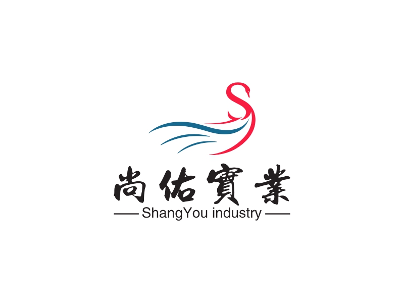 尚佑实业 - ShangYou industry