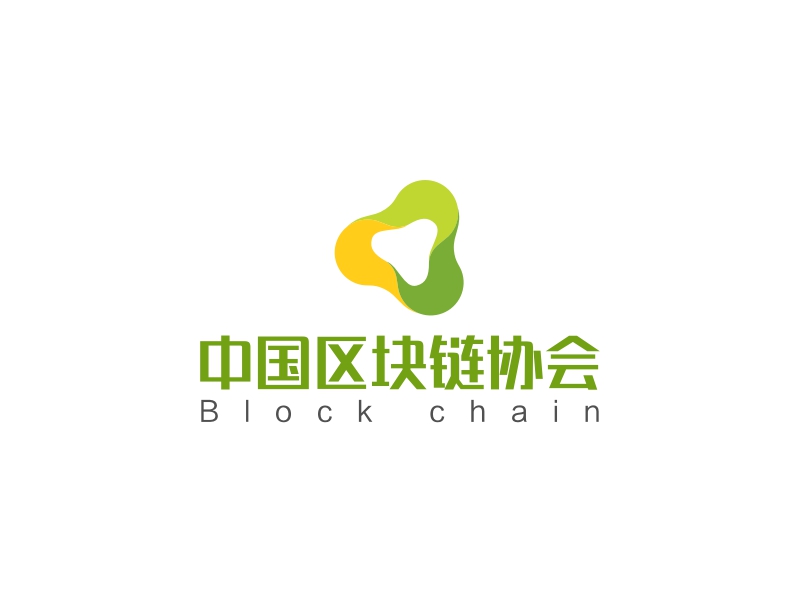 中国区块链协会 - Block chain