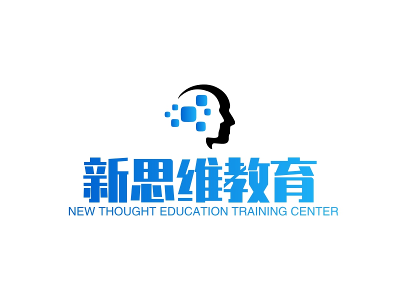 新思维教育 - NEW THOUGHT EDUCATION TRAINING CENTER