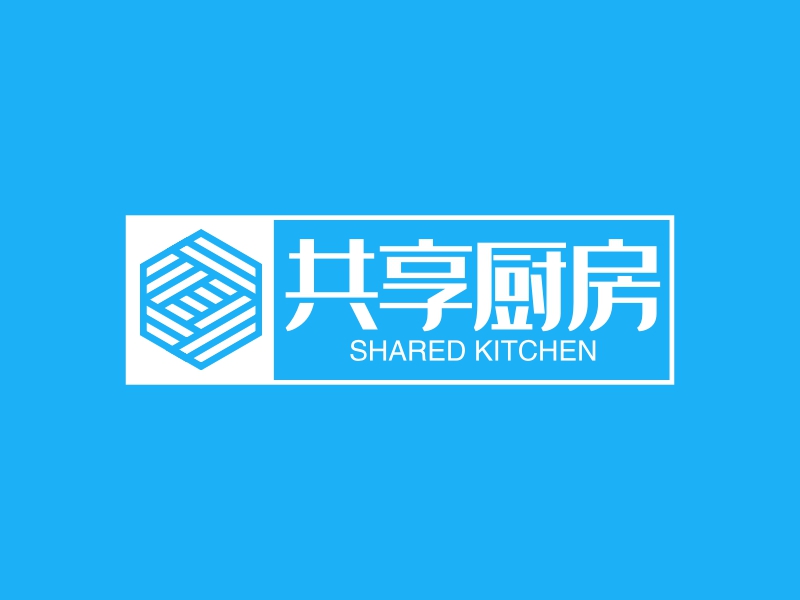 共享厨房 - SHARED KITCHEN