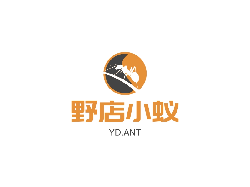 野店小蚁 - YD.ANT