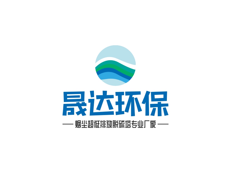 晟达环保logo设计