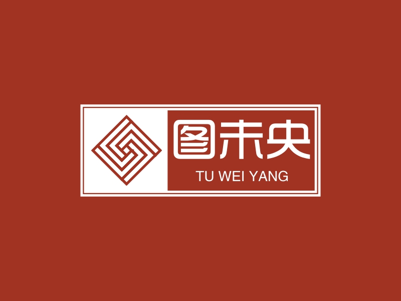 图未央 - TU WEI YANG