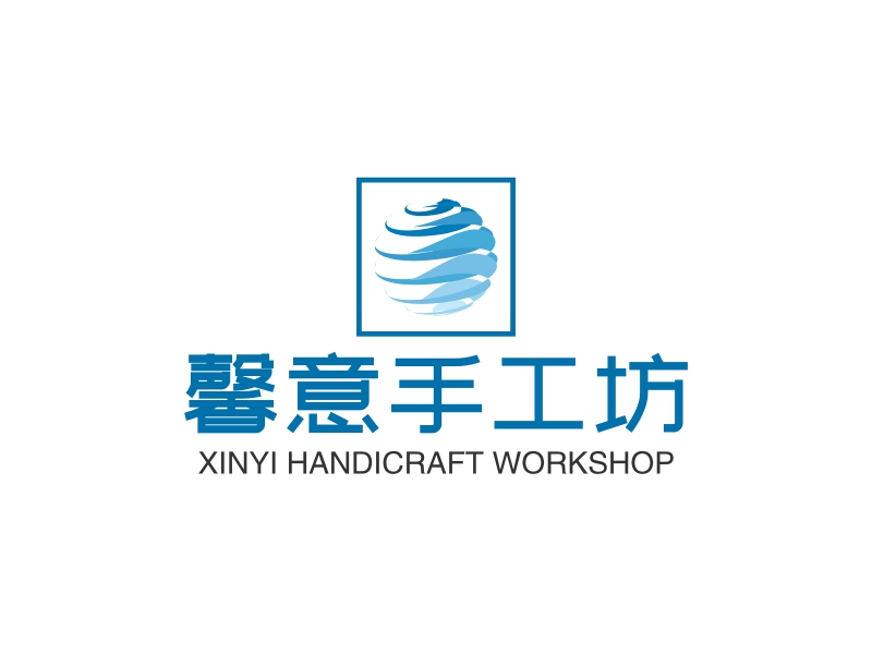 馨意手工坊 - XINYI HANDICRAFT WORKSHOP