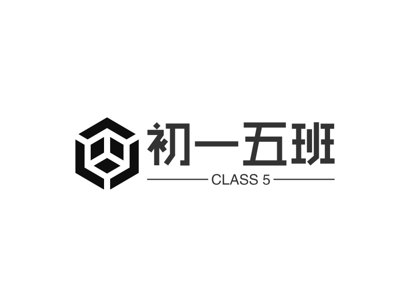 初一五班 - CLASS 5