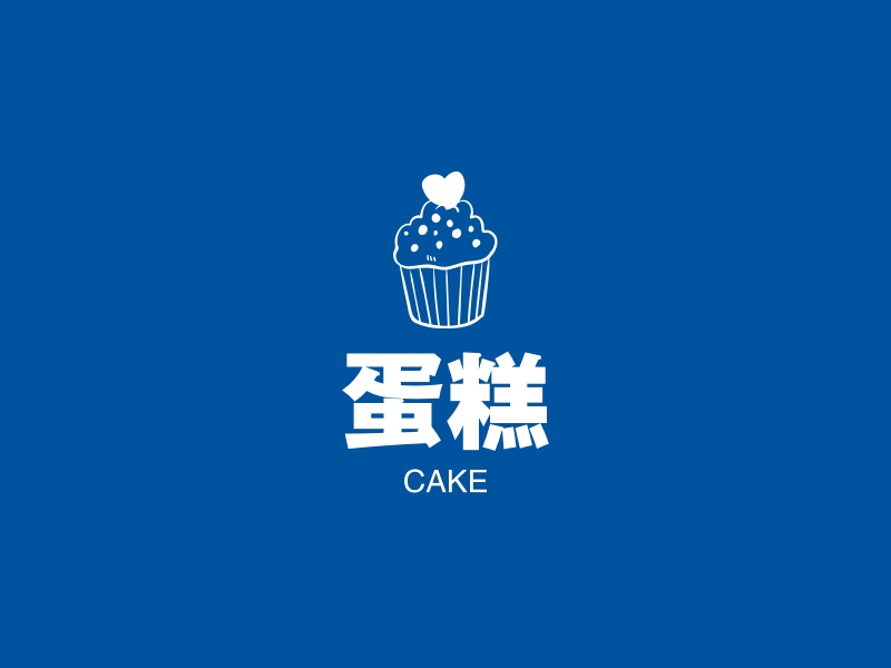 蛋糕 - CAKE